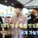 호평동호랑이식당 이미지