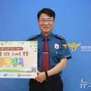 대덕경찰서 이미지