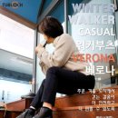 튜브락 - 동구 아양로 55 | 튜브락