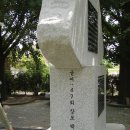 영평초등학교 이미지