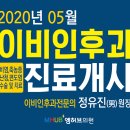 허브내과의원 이미지