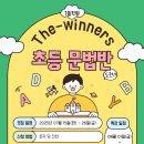 늘품전과목국어논술학원