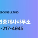 다온공인중개사사무소 이미지