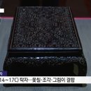중앙옻칠 이미지