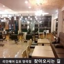 양곡PC 네이버블로그