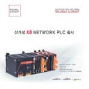 주식회사 알에스 이미지