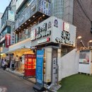 천유향마라훠궈&마라샹궈마라탕 | 홍대 별자리마라탕&훠궈 마라샹궈 후기 악뮤 수현 추천 맛집 솔직 리뷰