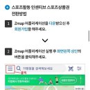 커브스 도농클럽 이미지