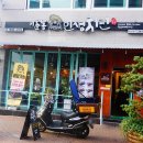 이춘봉인생치킨(울산성남점) | [울산성남동치킨]울산젊음의거리 이춘봉인생치킨 울산성남점