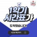 대한논리속독학회마포학원 이미지