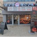 정왕프라자 네이버블로그
