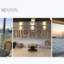 카페대학로59