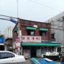 곰보분식 이미지