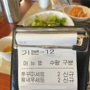 보끄미 | 증평 맛집 직화 쭈꾸미볶음 : 소문난 보끄미
