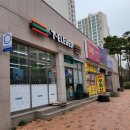 엘에이치세탁소