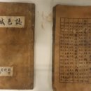 나주물산