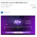 디시80