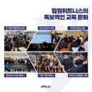 [김포 구래동] 짐원휘트니스 구래2호점 최고의 급여시스템과 함께할 트레이너를 구인합니다. 이미지