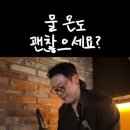 퍼펭