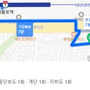 제물포세탁소 이미지