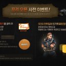 프리PC방 이미지