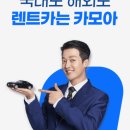 통일렌트카