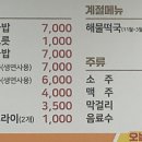 오늘집밥 이미지