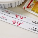 맵니떡볶이 이미지