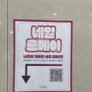 네일르메이:) 발산 마곡 웨딩네일로 깔끔하고 자석네일 후기!