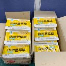 두류푸드마켓 이미지