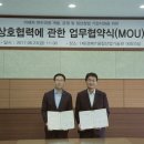 (재)경북IT융합산업기술원