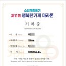 작은행복가게 이미지