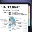 덱스터 제이(DEXTER J) | [KOTRA deXters] 진주 덱스터(deXter) 방문 후기ㅣ코트라 덱스터즈ㅣ대외활동