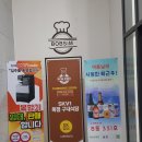 에스케이 밥심 이미지