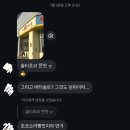 베리굳베이글DMC점