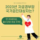 향기로운봄산부인과 이미지