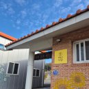 강내연꽃마을 이미지