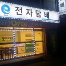 파리바게뜨(안중점) 네이버블로그