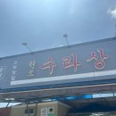 벌교식당 이미지