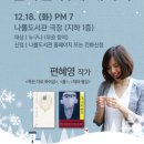 하남시나룰도서관 이미지