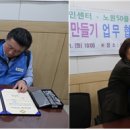 상계2동 주민센터 이미지