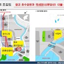 공원할인마트 이미지