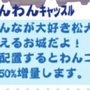 멍멍캐슬 이미지