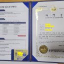 [자격증 취득과정] 독서지도사(3) | 독서지도사 자격증 취득방법 / 독서지도사 자격증 합격후기 / 독서지도사 1급 시험정보