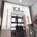 보그헤어샵 | 방이동미용실 보그헤어 여자염색추천 애쉬브라운 오렌지족 탈출 후기