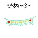 위너캠핑카