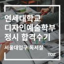 연세독서실 네이버블로그