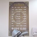 꽃님이미용실