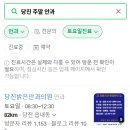 당진밝은안과의원 이미지