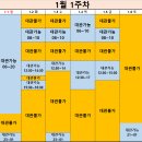 [서울/동대문구] 전농동 😎토모짐😎 12월 마지막주,1월1일 대관팀 모집 중 !!(냉난방,샤워,주차 무료) 이미지